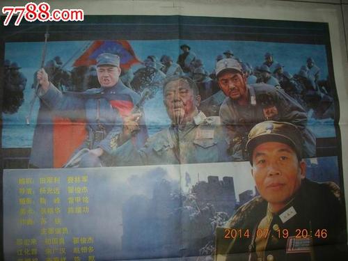 办理北达科他州公用事业账单